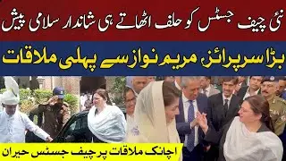 Live: CJ LHC Meets Maryam Nawaz | Oath Taking Ceremony | Exclusive Footage | Breaking News