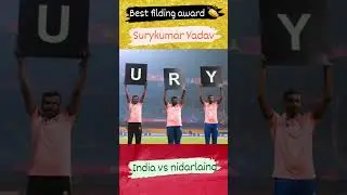 best fileding award Surya Kumar yadav 🥰🥰 #suryakumaryadav