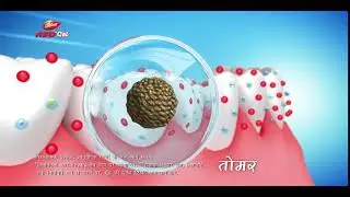 Move with confidence. Dabur Red Gel with the power of Ayurvedic ingredients (Hindi)