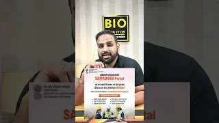 SAMADHAN Portal for Employees: Fastest Way to get your Issues Resolved       #trendingshorts