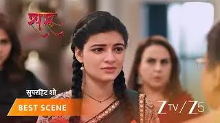 SARU | सारू ने खुद को घर का असली मालिक बताया।