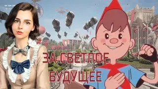 Юра, мы всё *******! Atomic Heart