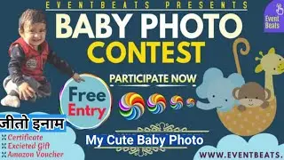 Baby Photo Contest | Win Gift hampers 35000 | win amazon shopping voucher | Cute baby photo contest.