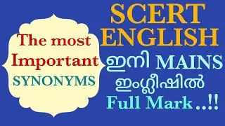 Kerala PSC English | SCERT Vocabulary | Synonyms |