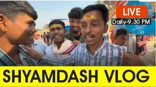 ଆମର ହାଲ୍ ଚାଲ୍ odia live by odisha channel #shyam #dash  #vlog
