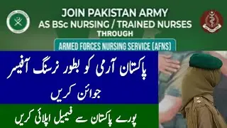 Join Pak Army Through AFNS Armed Forces Nursing Services 2022 | Pakistan Army AFNS Jobs 2022