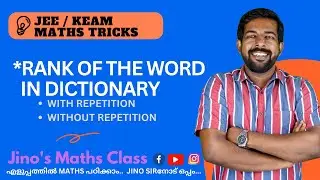 JEE / KEAM Maths Shortcuts/Tricks | Rank of the word in dictionary order