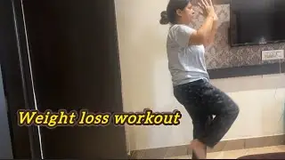 weigh loss workout #mydailyworkoutroutine #weightlossworkout 