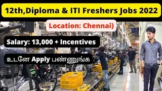 Diploma engineering fresher jobs 2022 tamil | Singaravelan S | SV