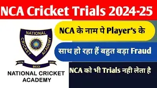 National Cricket Academy Trials 2024-25 ll NCA ke Naam pe players ke sath ho raha hai Fraud