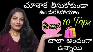 చూడగానే నచ్చే Kaftan kurti haul in telugu| Kaftans Under 599/- Meesho/ Amazon Style Dresses