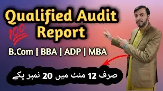 Qualified Report || Audit Report || Annual Audit Report