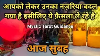 🌄 MORNING THOUGHTS- UNKI CURRENT TRUE FEELINGS | THEIR CURRENT FEELINGS | TAROT READING IN HINDI 