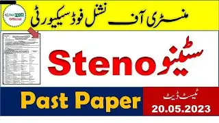 Ministry of National Food Security and Research MNFSR StenoTypist Past Paper 20/05/2023