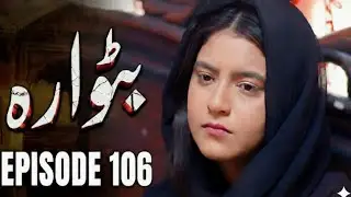 Batwara &ndash; EP 106 | Biggest Shock & New Twist in Family Drama | Emotional Episode 2025 | Full Episode