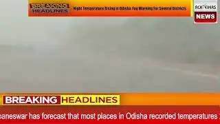 Night Temperature Rising In Odisha: Fog Warning For Several District