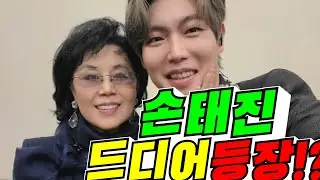 [편스토랑] 손대진 드디어 등장!?(배려사회 김용숙)