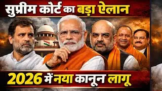 पैतृक संपत्ति में सिर्फ अपना हिस्सा अपने नाम कैसे करवायें | Ancestral Property Distribution 2026