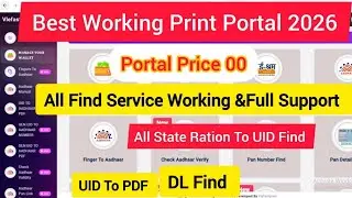 WORKING PRINT PORTAL 2026 || Aadhar print portal 2026 | Registration Price 00 ||