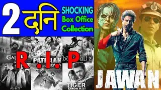 Jawan 2nd Day Box Office Collection | Advance Booking | Shahrukh Khan Jawan Movie Review | Atlee Kum