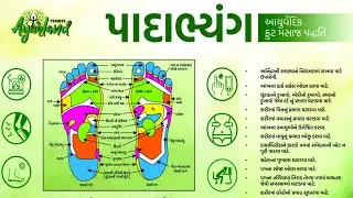 Kansya Massage Therapy Honest Review by Mahadev HealthCare -Savarkundla #teamex #shorts 