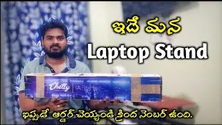 Laptop stand for keyboard players  || kvpresents 