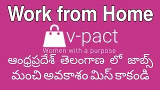 Work From Home Jobs in 2020 | V-Pact Platform that will enable Women to access Part-Time Jobs