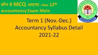 Latest CBSE syllabus of class 12th Accountancy | Mcq for class 12th accountancy November exam |