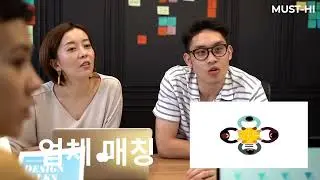 머스트하이 MUST-HI Business Navigation & Coordinating