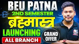 BEU PATNA 2ND SEMESTER ब्रह्मास्त्र LAUNCHING ALL BRANCH || WITH GRAND OFFER || BIHAR ENGINEERING