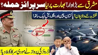 India Surrounded? Pakistan&rsquo;s Shocking New Border Strategy Explained! | @thepashtunlegacy