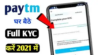 Paytm full kyc kaise kare 2021 | how to complete paytm kyc in home | paytm video kyc 2021