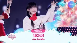( FANCAM ) Asia Castella - Tixoc @TGG FESTIVAL 2025 28/12/25