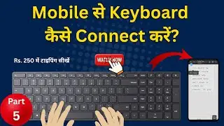 How to use keyboard in mobile | How to practice typing in mobile | #mobiletypingpractice