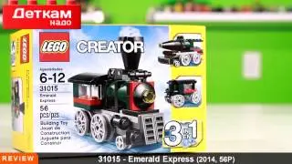 LEGO Creator Emerald Express Review   LEGO 31015