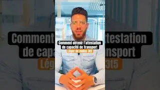 Comment obtenir l&rsquo;attestation de capacit&eacute; de transport de moins 3t5 #capacit&eacute;detransport