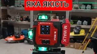 Are budget laser levels reliable?