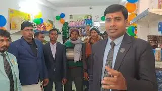 10 January 2026 RCM WONDER WORLD QUICK, सरधोडीह सोने जमुई 