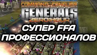 STAZZZ, TUMSTEP, ABUKA, HOHRT, MAJESTA, ASUR - СУПЕР ЧЕЛЕНДЖ FFA 