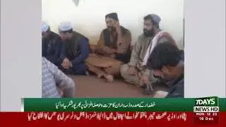 7Days News HD