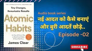 &ldquo;Atomic Habits Episode 2 | Identity बदलो, Habits बदलें | Success का असली Secret&rdquo;