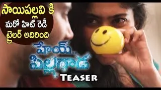 Sai Pallavi Hey Pillagada Movie Official Teaser | Hey Pillagada Teaser | Bullet Raj