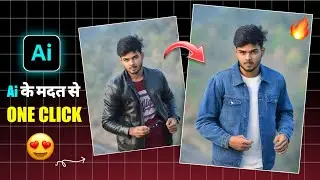 How to Change Clothes in Photo | Clothes Changing App | How to Change Clothes in Photo