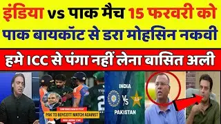 Basit Ali crying 😭 Mohsin Naqvi not 🚫 afraid to bycott pakistan team T20 WC 2026
