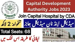 CDA jobs 2023 | Join Capital Hospital by CDA 2023 | latest government jobs in Pakistan today 2023