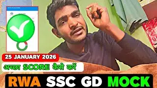 RWA SSC GD Mock Test Analysis|| Sunday Special|| 25 January 🔥