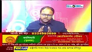 GLOBE TV Live Streaming