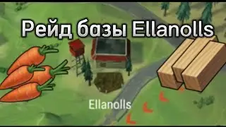 Рейд базы Ellanolls