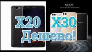 Doogee X20 Doogee X30 Новинки ультрабюджетников серии X