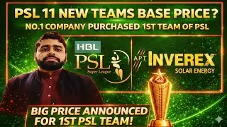 PSL 11 New Teams Base Price ? | No.1 Company Purchased 1st Team Of PSL 11 #psl11 
